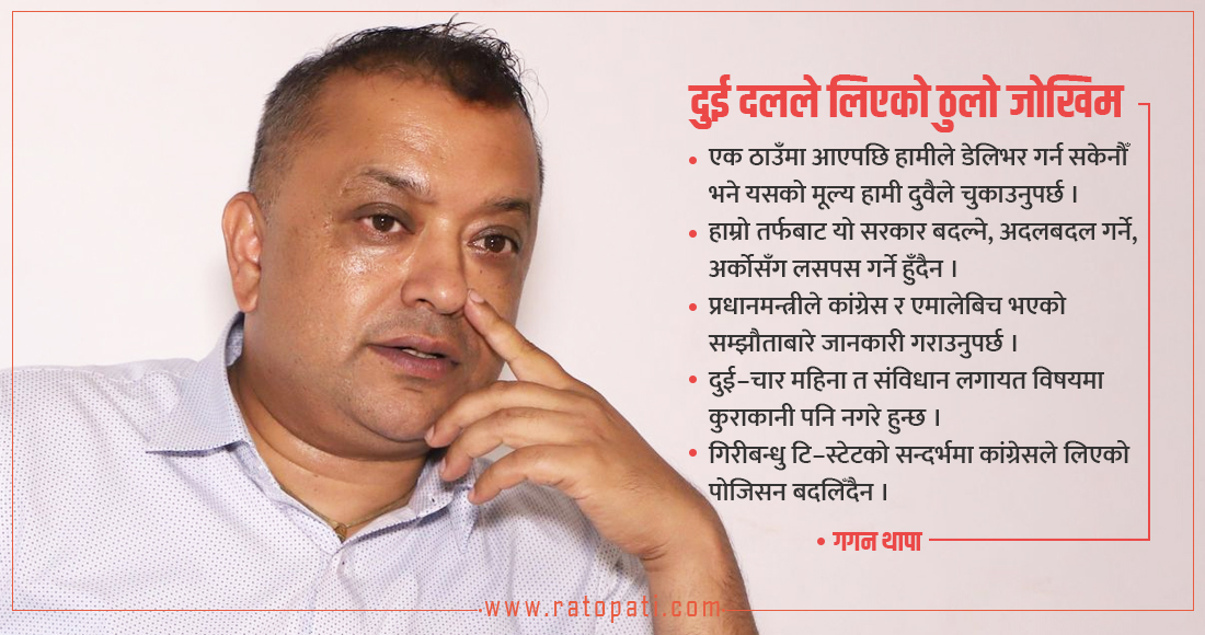 ‘ओलीले खिसमिस गर्ने कुरै भएन, बाहिरबाट प्रचण्डले बोलाएको बोलायै हुनुहुन्छ’ (भिडियो)