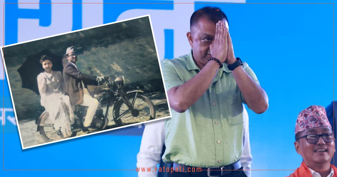 Congress Leader Gagan Thapa Recounts 1961 'Jay Nepal' Movement Tragedy in Chitwan