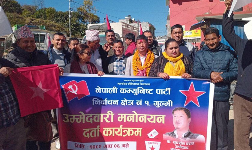   गुल्मीमा दुई पदका लागि ४० जनाको उम्मेदवारी, ३ जना मात्रै महिला