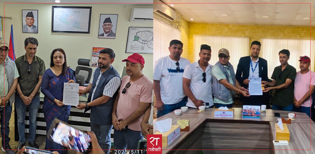 बागमती प्रदेश सरकार र सिडिओलाई प्रेस सेन्टरले बुझायाे ज्ञापनपत्र