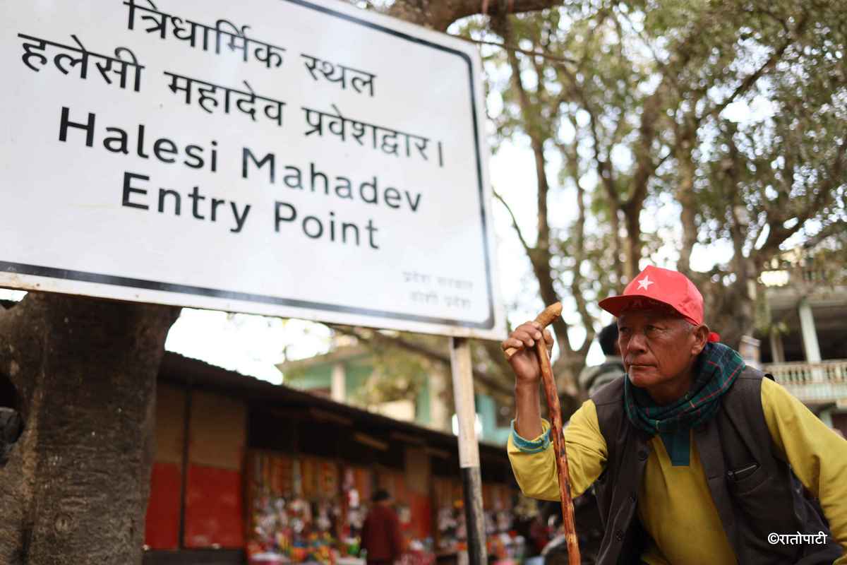 halesi mahadev (20)