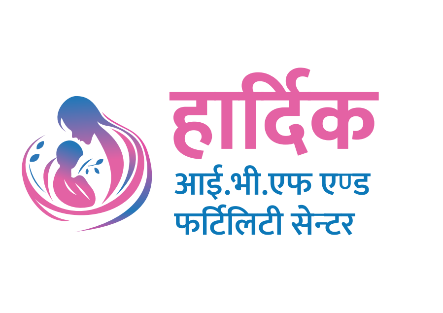   हार्दिक आईभीएफको निःशुल्क आईयूआई क्याम्प भदौ १५ सम्म सञ्चालन हुने