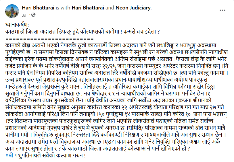 Hari Bhattarai Status