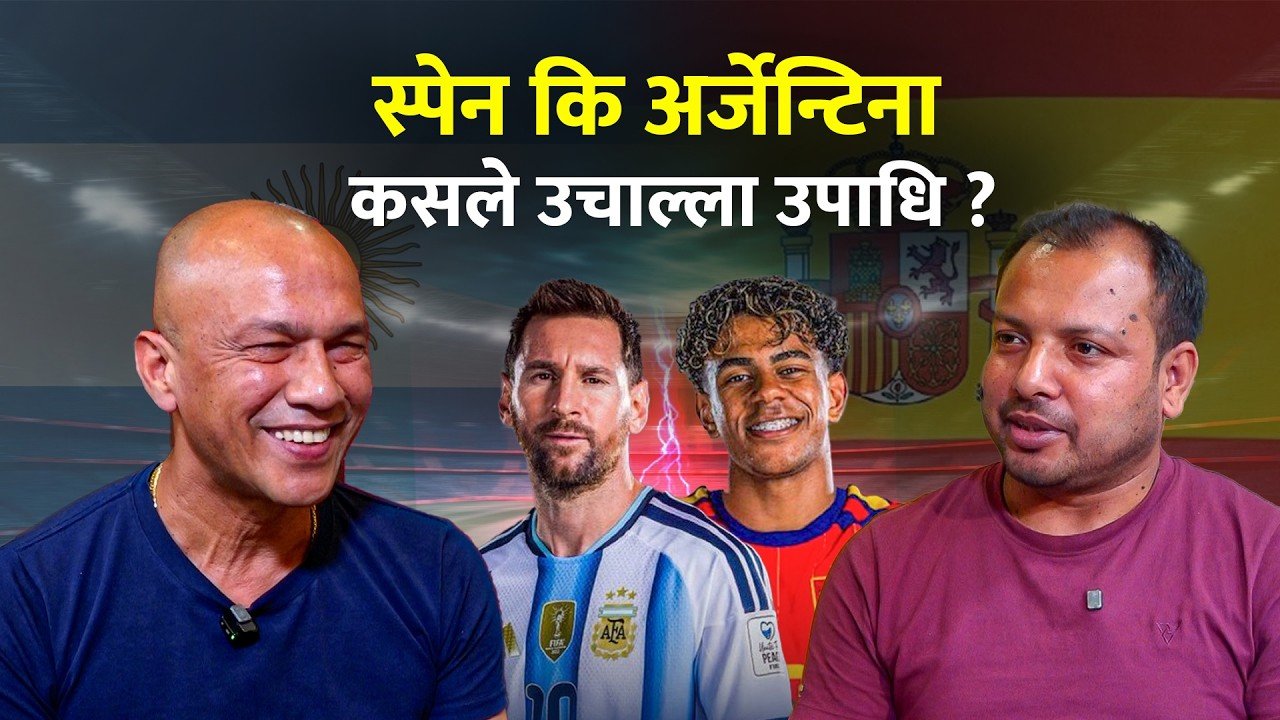 अर्जेन्टिनाको ‘म्याजिकल’ कमब्याक शृंखला, इङ्ल्यान्डले कस्तो गल्ती गर्‍यो ? (भिडियो)