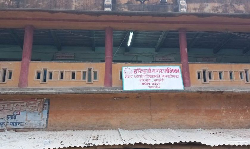   सरकारी कागजात किर्ते गर्ने कार्यालय सहायक र सचिवविरुद्ध भ्रष्टाचार मुद्दा