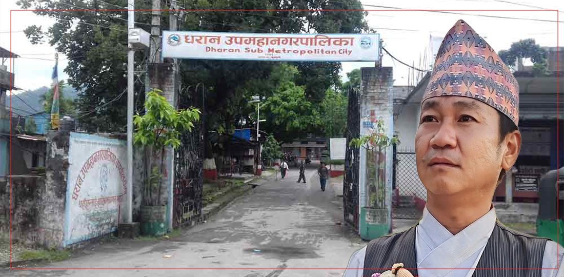 विधिको कुरा गर्नेबाटै उल्लंघन, धरानको बेरुजु ४५ करोड नाघ्यो
