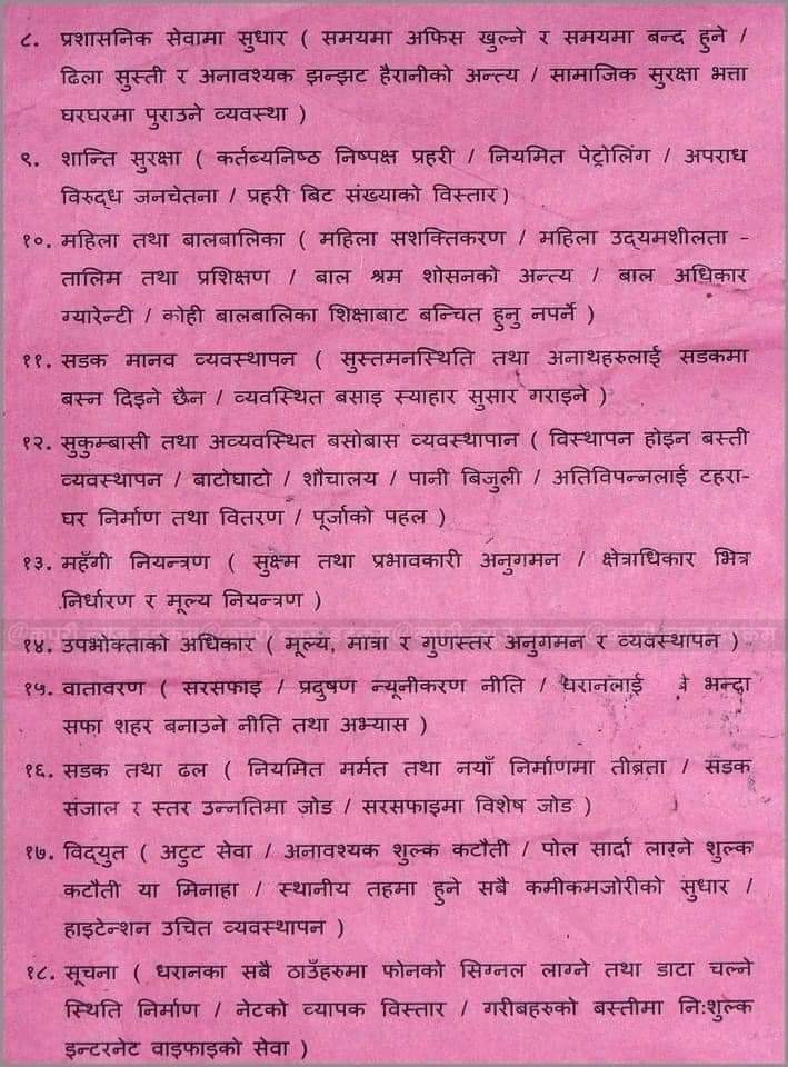 Harku (2)