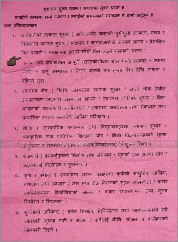 Harku (3)
