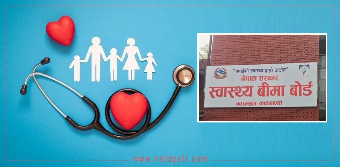   आठ जटिल रोगको उपचारमा थप एक लाख, कसरी होला कार्यान्वयन ?