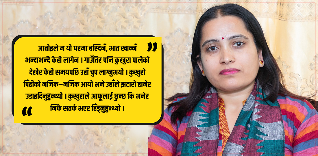   टिनको बाकस, रातो भाले र हरिया नोट
