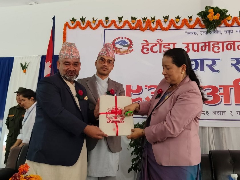 hetauda budget (1)
