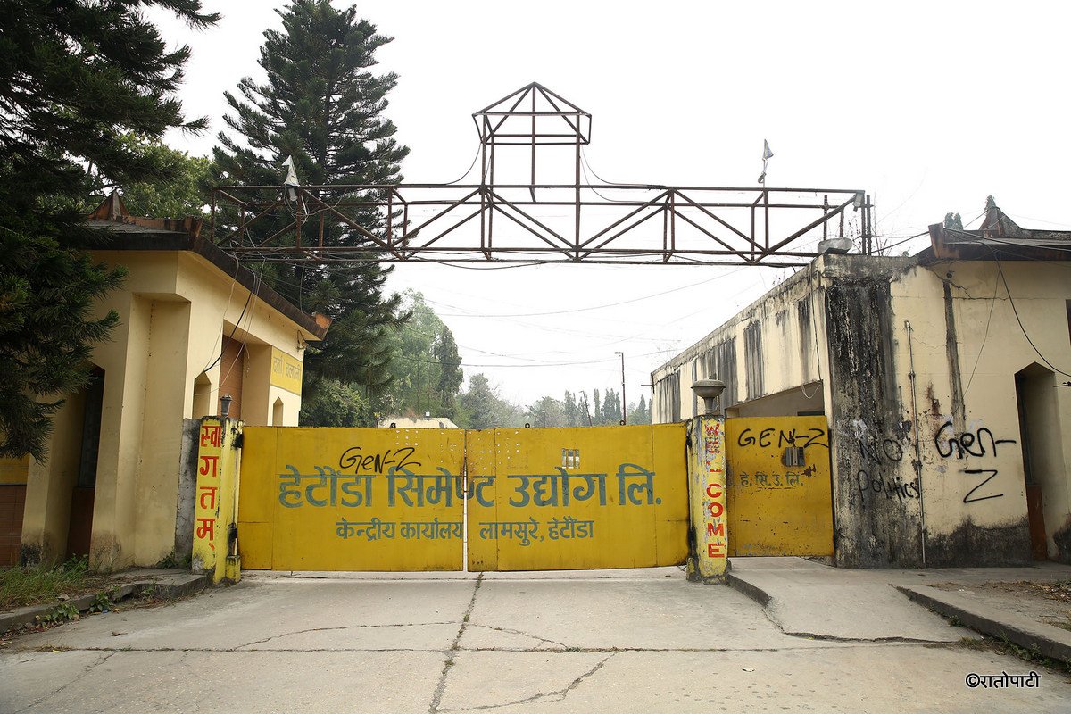 Hetauda Ciment factory_NPL_PCT (1)