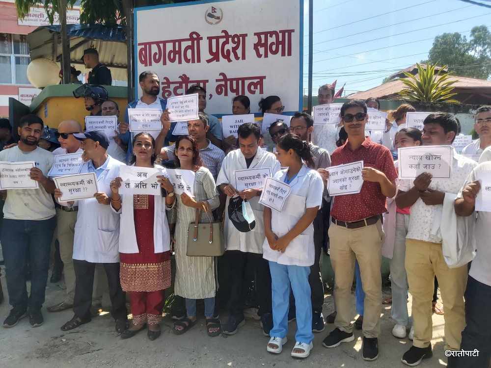 hetauda doctor protest (1)