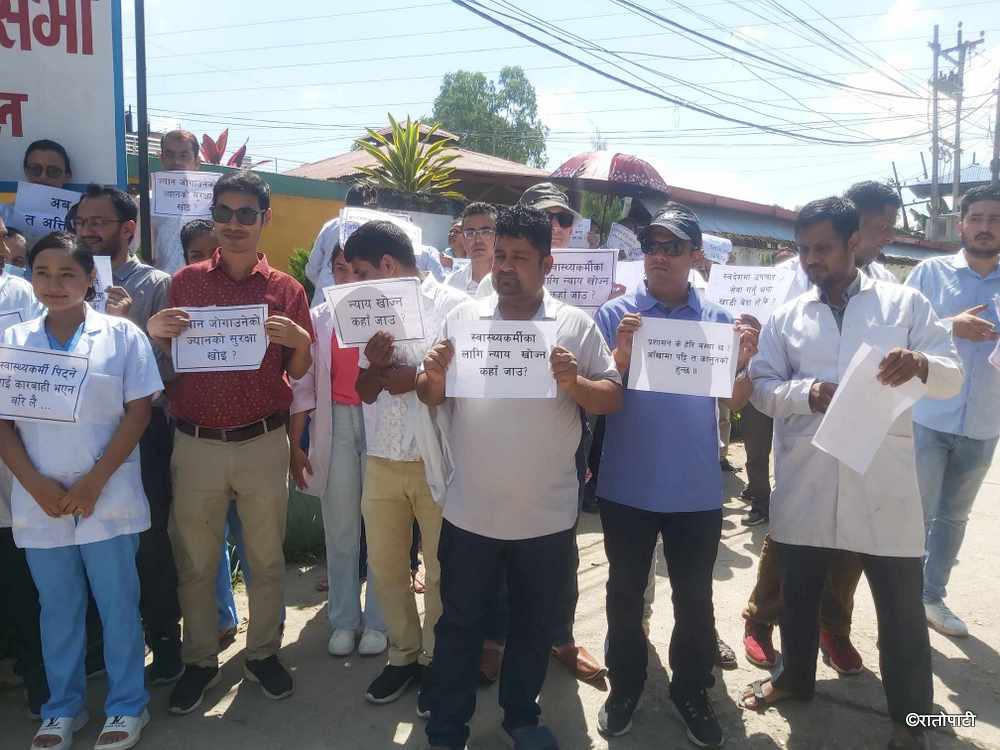 hetauda doctor protest (5)