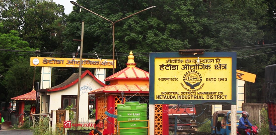   जेनजी आन्दोलनपछि हेटौँडामा लगानीकर्ता हच्किए