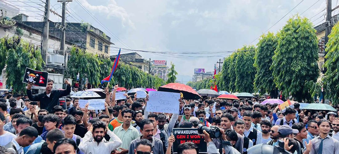   हेटौँडामा पनि जेनजीको प्रदर्शन (तस्बिरहरु)