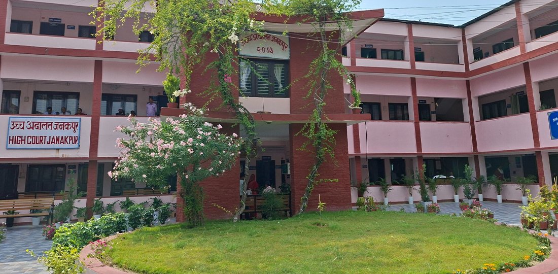 जनकपुर उच्च अदालतमा दुई वर्ष पुराना मुद्दाको संख्या शून्य