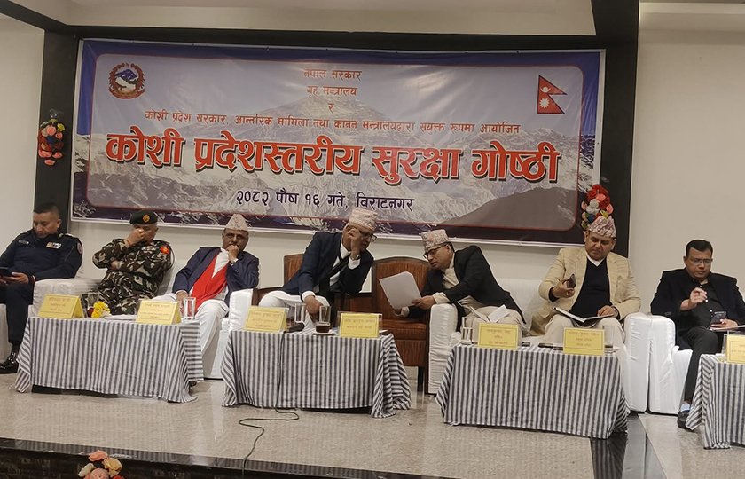 Hikmat Karki