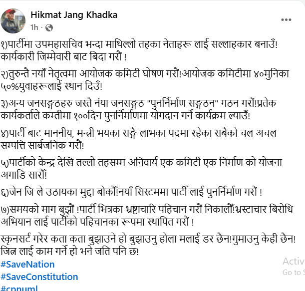 hikmat