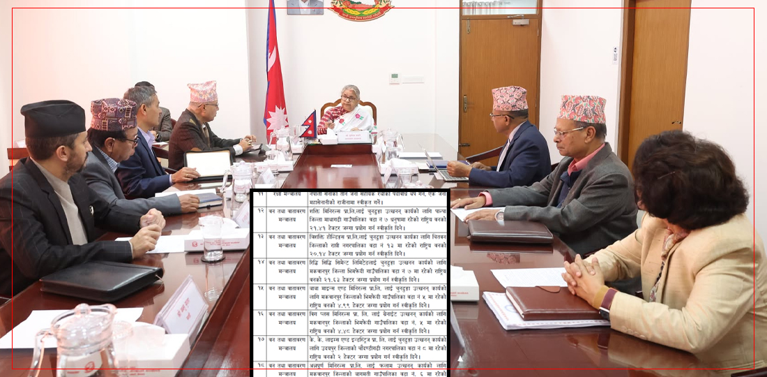   एकै पटक ७ उद्योगको पक्षमा मन्त्रिपरिषद‍्को निर्णय, सुशीला सरकार आफैँले फिर्ता पठाएको प्रस्ताव स्वीकृत