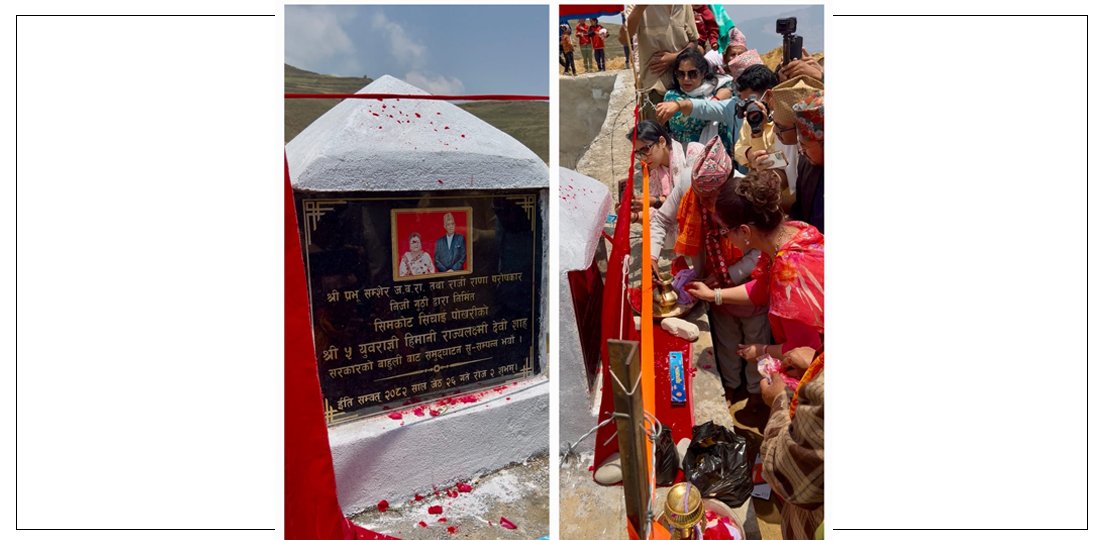 जुम्लामा हिमानी र हृदयेन्द्रद्वारा सिँचाइ पोखरीको उद्घाटन