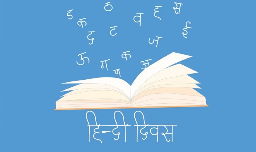 विश्व बजारमा हिन्दी भाषाको पहुँच