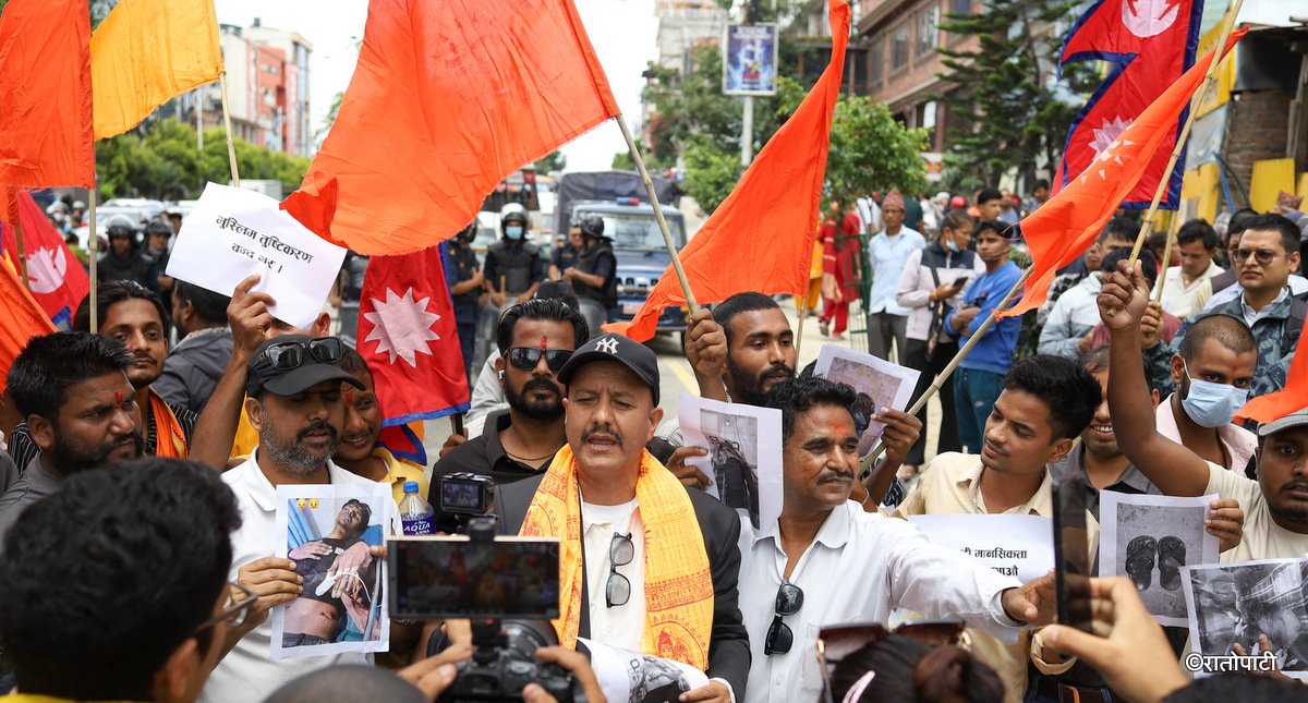 Hindus Protest in Maitighar Over Sunsari Incident