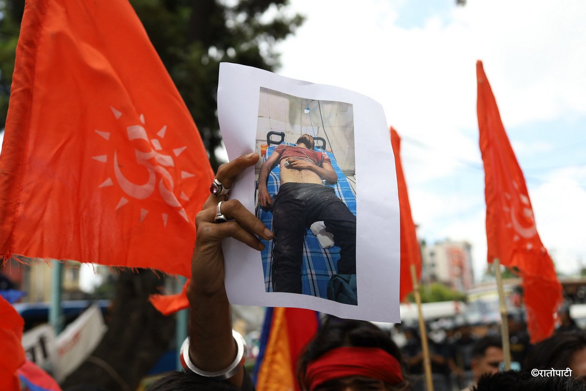Protest Held at Maitighar Against Sunsari Incident