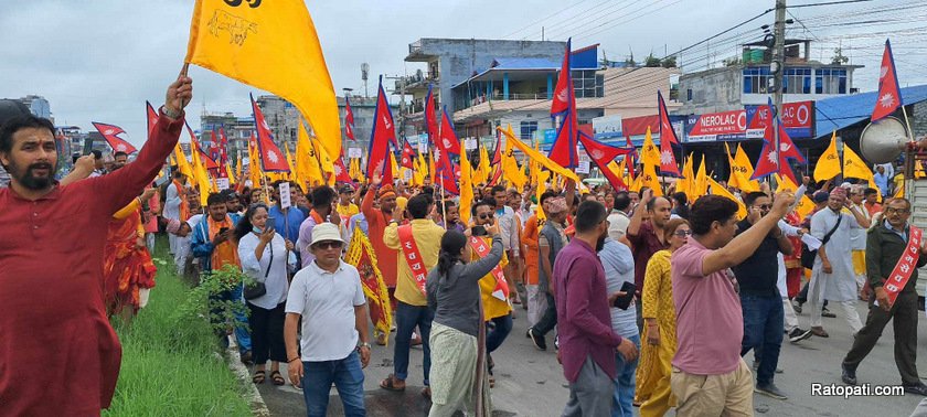 इटहरीमा पनि हिन्दुवादीहरूको बृहत् प्रदर्शन, तस्बिरमा हेर्नुहोस्