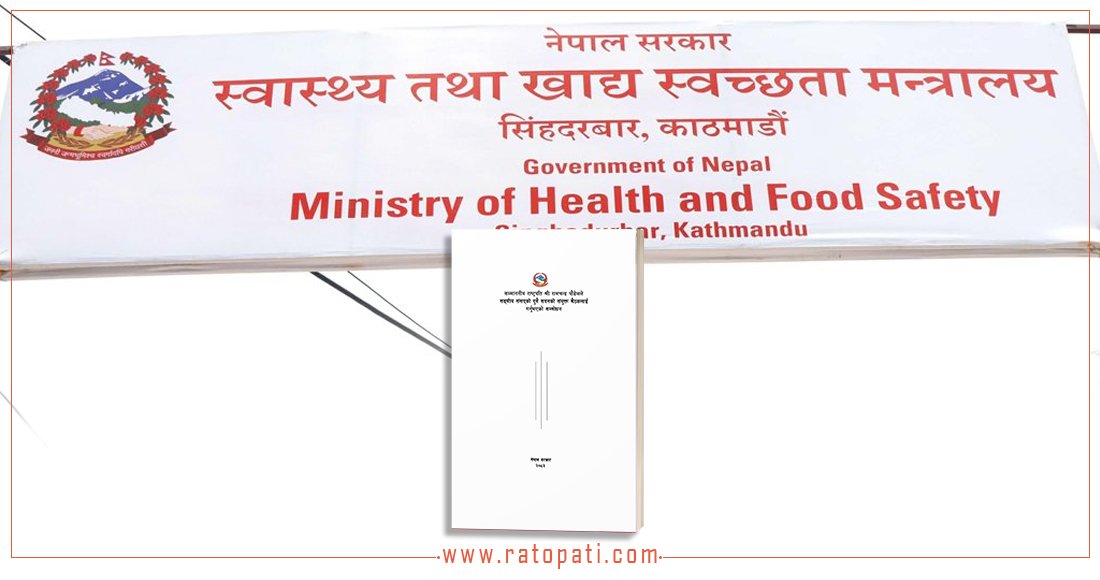 Government Plans for Health Authorities Remain on Paper