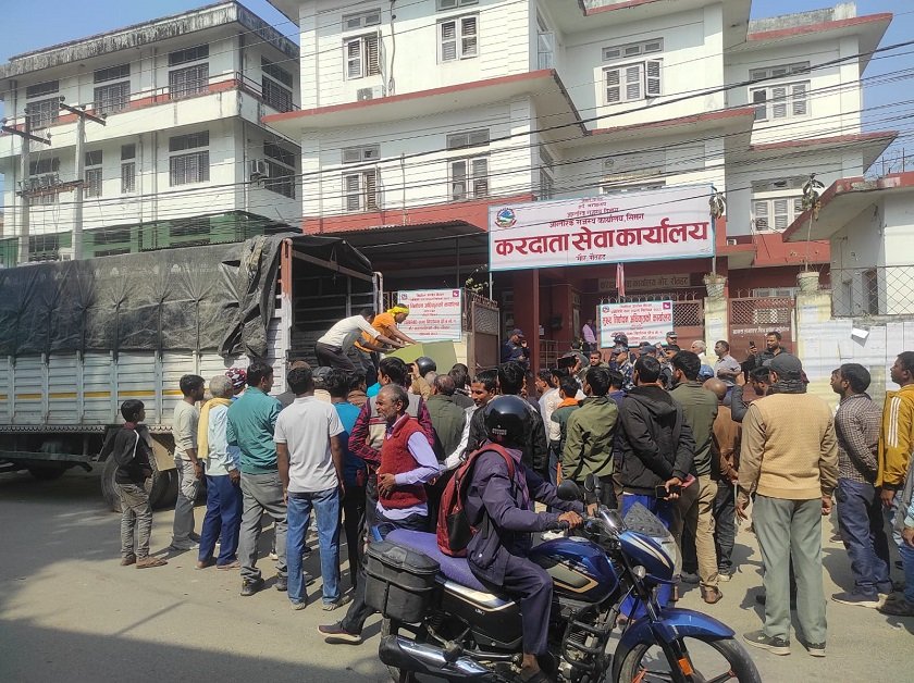 Nepali Congress Protests Relocation of Taxpayer Service Office in Rautahat