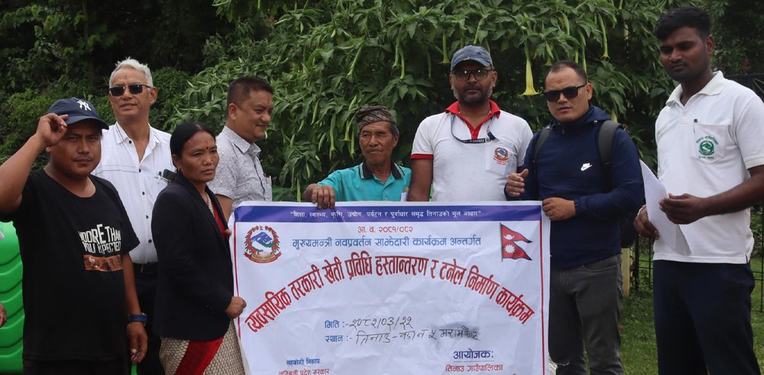   होमस्टेलाई प्रोत्साहन गर्दै स्थानीय सरकार