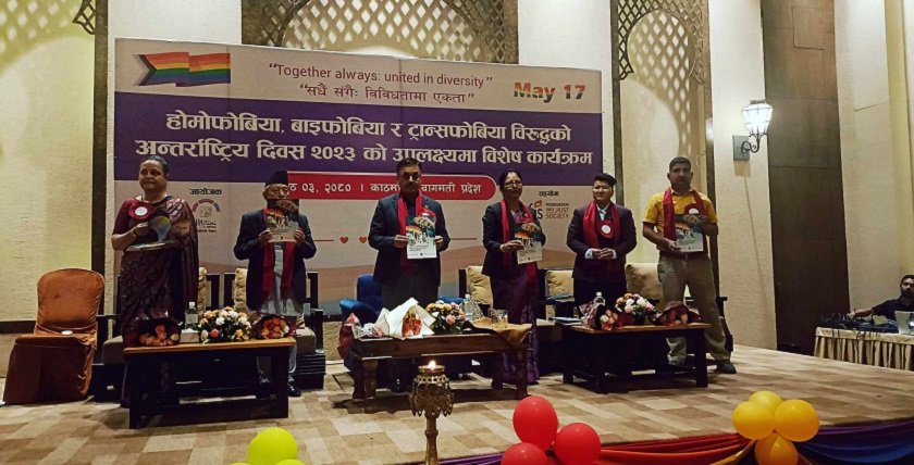 होमोफोबिया, बाइफोबिया र ट्रान्सफोबिया विरुद्धको अन्तर्राष्ट्रिय दिवस मनाइयो