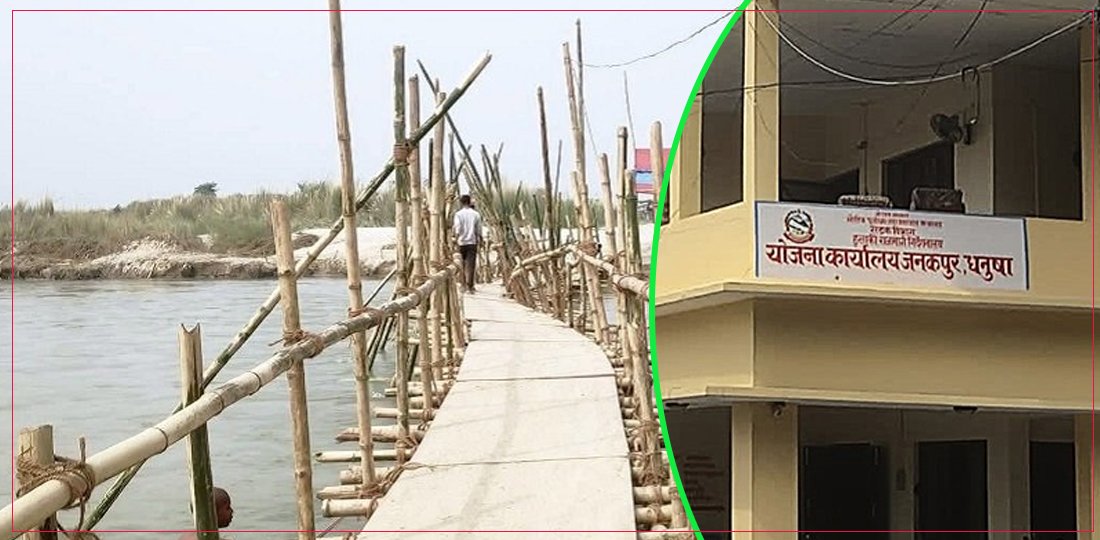   बजेट अभावले हुलाकी राजमार्गका १८ वटा पुलको ठेक्का प्रक्रिया अलपत्र
