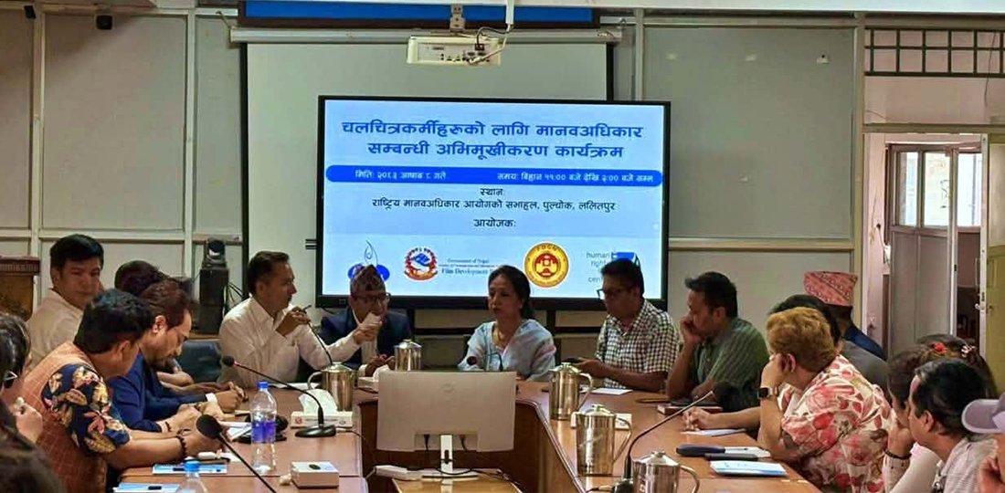 'सिनेमा मानव अधिकार प्रवर्द्धनको सशक्त माध्यम हो'
