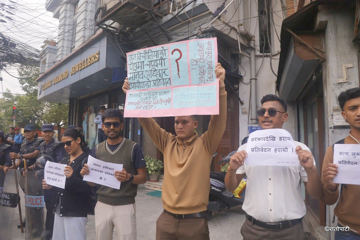 human right pratibedan protest (3)