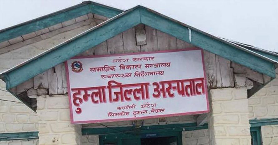 Humla District Hospital Launches Adolescent-Friendly Service