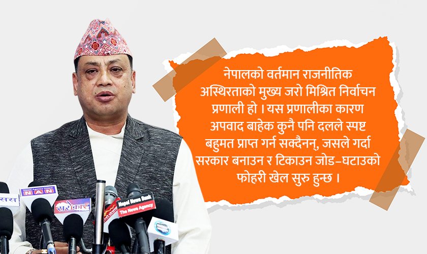 Bagmati Province Assembly Faces Slowdown in Lawmaking Amidst Political Instability