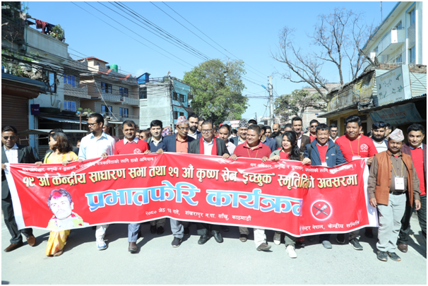   ‘इच्छुक’ स्मृति दिवसमा प्रभातफेरि