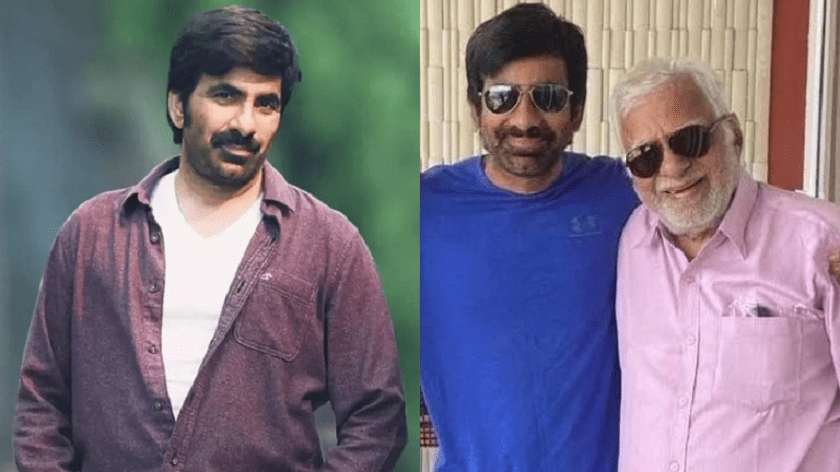   साउथ सुपरस्टार रवि तेजाका बुबाको निधन