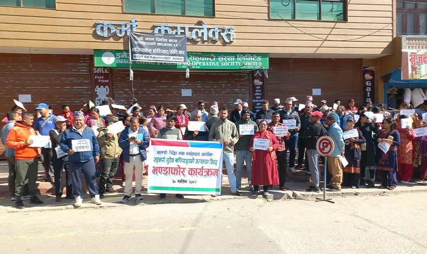   इमेज सहकारीका पीडितहरू फेरि आन्दोलनमा, झुटा सम्झौता गरेको आरोप