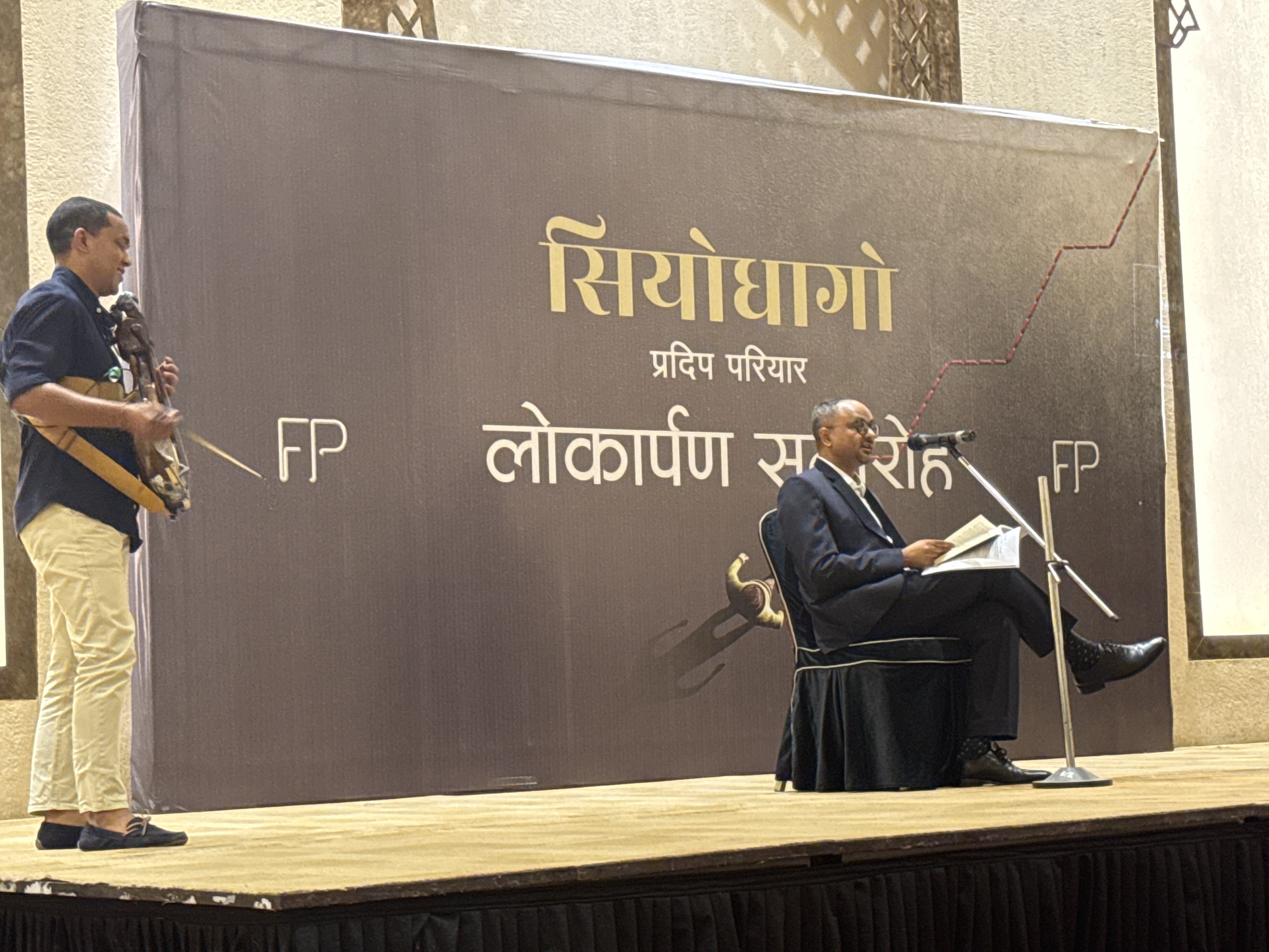 प्रदीप परियारले बजारमा ल्याए ‘सियोधागो’