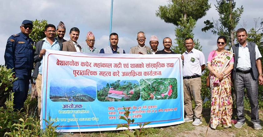 बेथानचोकमा गोरखाली र सेन सेनाबिच युद्ध भएको महत्त्वपूर्ण गढीको पहिचान