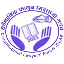 न्यायाधीशमाथि कालोमसी छ्याप्नेहरूलाई कारबाही गर्न माग