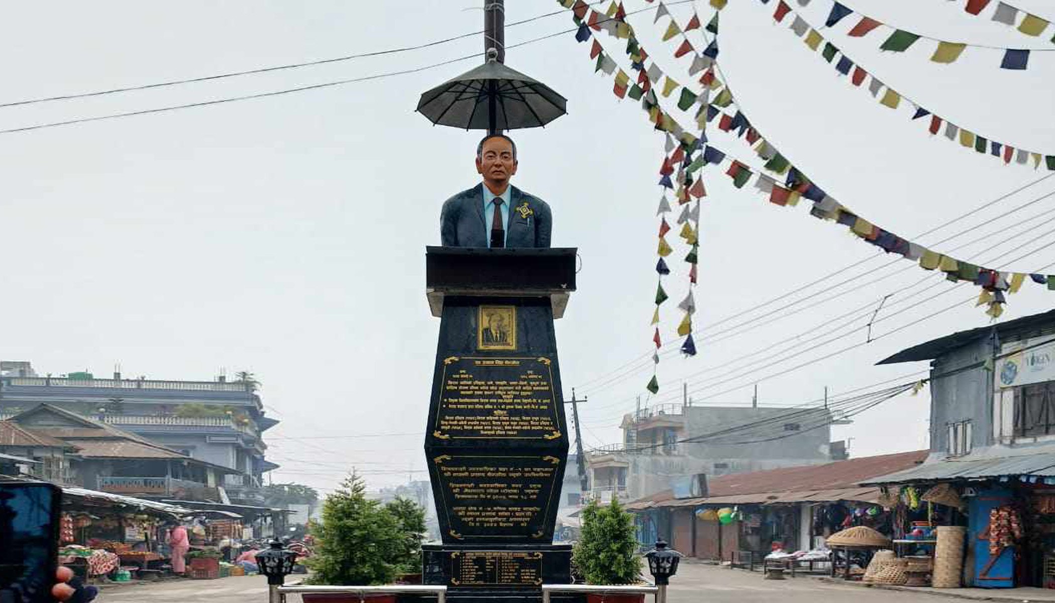   इतिहासविद् चेम्जोङको सालिक अनावरण