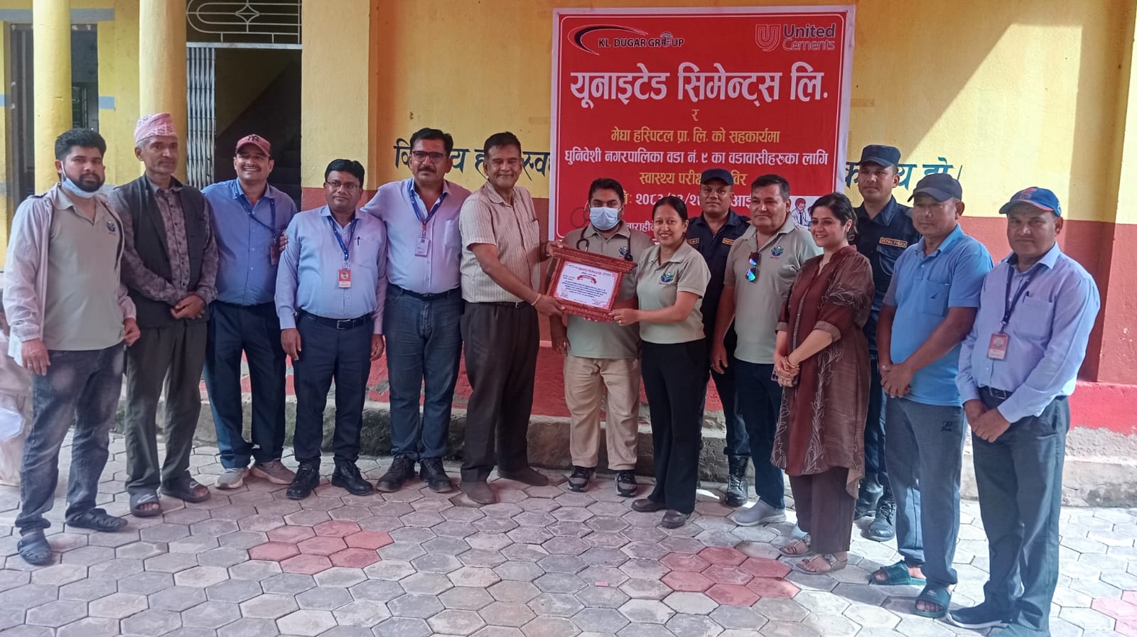 युनाइटेड सिमेन्ट्सद्वारा धुनिवेशीमा नि:शुल्क स्वास्थ्य शिविर सम्पन्न, १४३ स्थानीय लाभान्वित