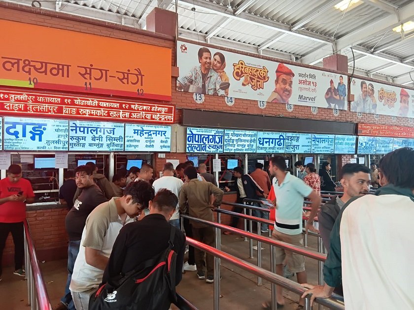   नयाँ बसपार्कमा यात्रुको घुइँचो बढ्दै