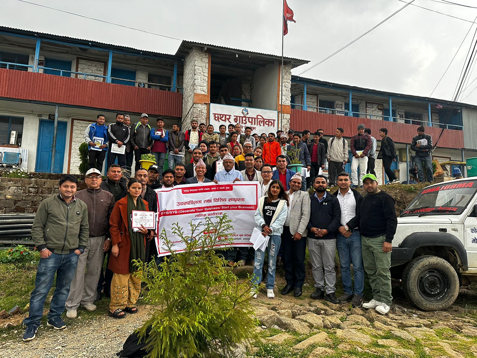 तेह्रथुमको छथरमा नबिल बैंकको उद्यमशीलता विकास तालिम