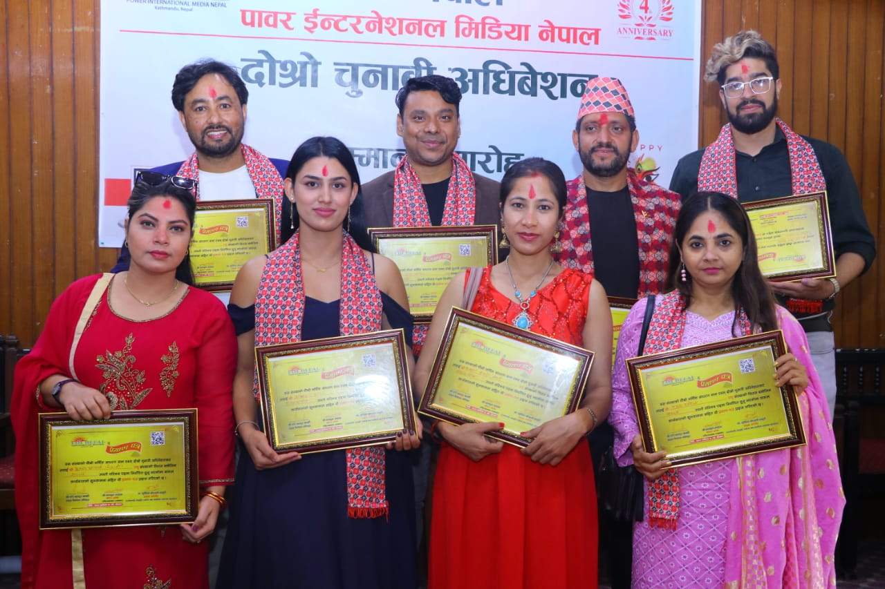पिम नेपालको अध्यक्षमा खरेल