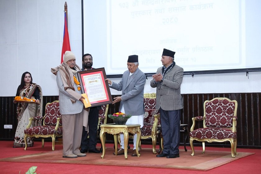 पूर्वराष्ट्रपति यादव महेन्द्रनारायण निधि राष्ट्रिय पुरस्कारबाट सम्मानित